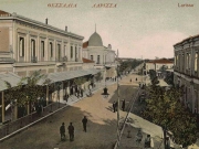 Λάρισα, η οδός Αλεξάνδρας (σημ. Κύπρου) στο τέλος του 19ου αιώνα. © Αρχείο Φωτοθήκης Λάρισας.
