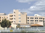 Εγκρίθηκαν οι προϋπολογισμοί των νοσοκομείων