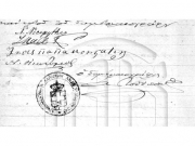 Η υπογραφή (Ν. Nicopythes) σε συμβολαιογραφικό έγγραφο. © ΓΑΚ/ΑΝΛ, Αρχείο Ροδόπουλου, αρ. 968/1882
