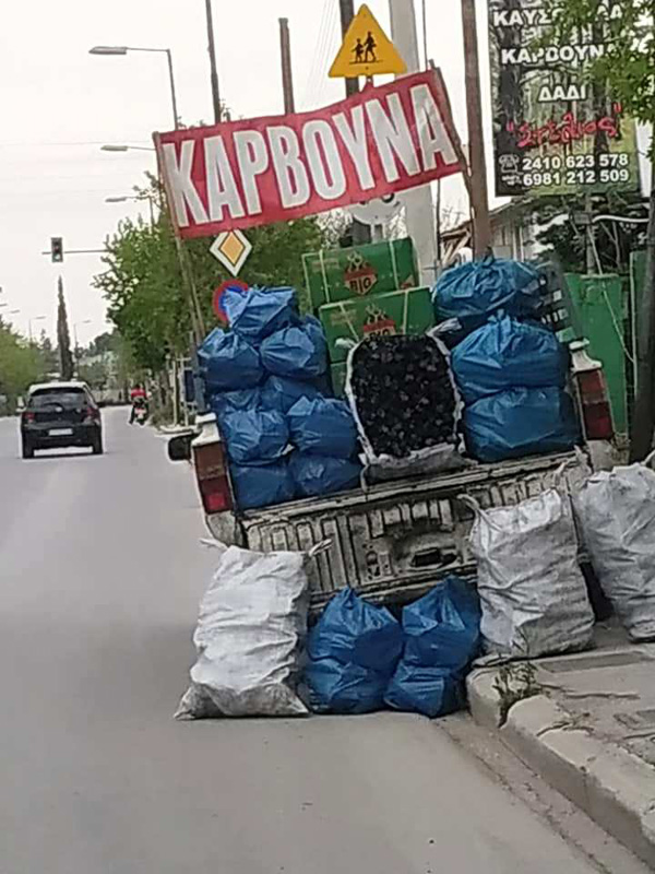 NA KAOYN TA KARBOYNA KAI POIOS UA CHSEI FETOS