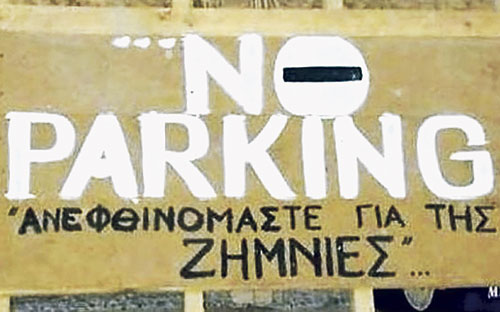 PINAK-PARKINGK.jpg