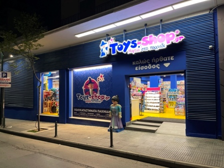 TOYS SHOP 1