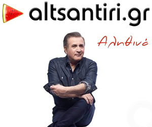 Altsaniti