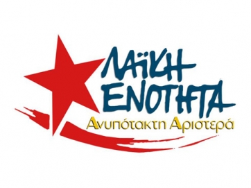 «Εγκληματικές  πολιτικές ευθύνες»