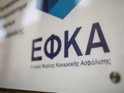 Τι είναι το  «Μάθε πού ανήκεις»