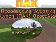 Απλήρωτοι από συνδεδεμένες ενισχύσεις και οικολογικά σχήματα