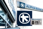 Alpha Bank: Σχέδιο κεφαλαιακής ενίσχυσης 4,5 δισ. ευρώ