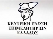 Γραφεία στήριξης επιχειρήσεων ζητούν τα Επιμελητήρια