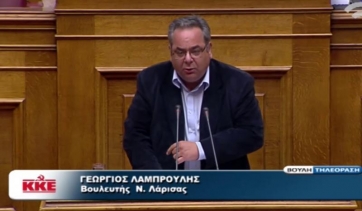 Γ. Λαμπρούλης: «Σκανδαλώδης φωτογραφική προκήρυξη για τον ΟΣΔΕ»