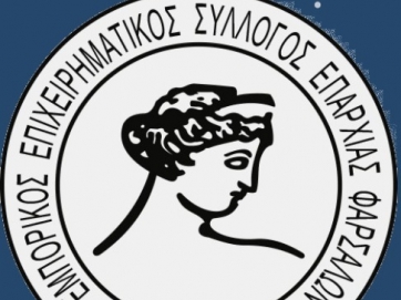 Πιστοποιημένο πρόγραμμα κατάρτισης Υγιεινής και Ασφάλειας Τροφίμων