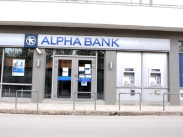 Τέλος για το κατάστημα της Alpha Bank στη Νεάπολη