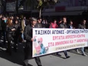 Συνδικάτο ΟΤΑ: Συνεργάτες του δήμου Λαρισαίων, ιδιωτικά ΙΕΚ και «αμαρτωλές» Μ Κ Ο