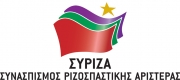 Συγκέντρωση ΣΥΡΙΖΑ Κιλελέρ