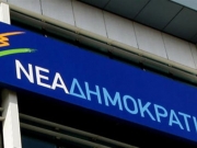 Κόστος και λειτουργικά «πονοκεφαλιάζουν» τη ΝΔ