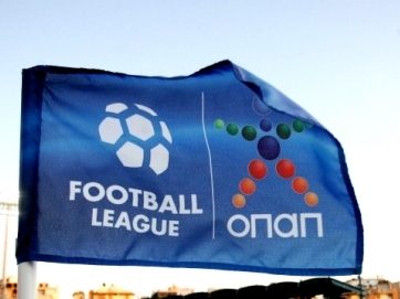 Football League: Στις 27/9 η σέντρα του πρωταθλήματος