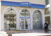 Κλείνει τα μισά καταστήματά της η Citibank