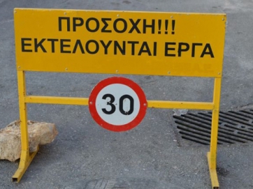 Εργα 34 εκατ. ευρώ  στο Τεχνικό Πρόγραμμα