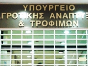 Παράταση για την υποβολή σχεδίων βελτίωσης