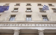 Στο «μάτι» αποθεματικά 20 + 50 εκ. ευρώ!