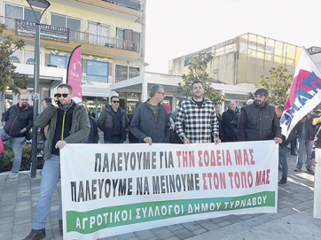 Μαζική απεργιακή κινητοποίηση στον Τύρναβο