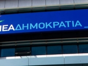 ΝΔ: Διπλή απάτη με ΕΚΑΣ και ΦΠΑ νησιών