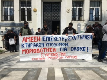 Μέτρα για ασφαλή σχολεία, Πανελλαδικές και επιστροφή στα Πανεπιστήμια