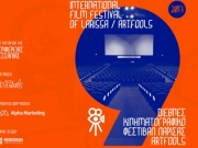 Συμμετοχές για το 9ο Διεθνές Κινηματογραφικό Φεστιβάλ Λάρισας