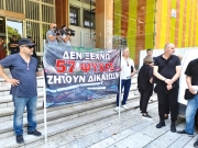 Η έρευνα για τα Τέμπη «να φτάσει ψηλά»