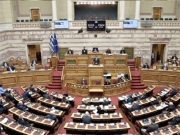 Οχι από Βουλή για κλήση του εισαγγελέα ΑΠ