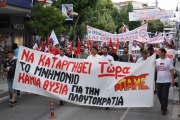 Δεύτερη μέρα στην Κεντρική ΕΚΛ και ΠΑΜΕ