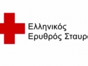 Συγκέντρωση τροφίμων και ρούχων για ευπαθείς ομάδες