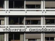 Οι δικαιούχοι στήριξης από τα υπερκέρδη διυλιστηρίων