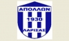 Ξεκίνημα με το δεξί στην Football League