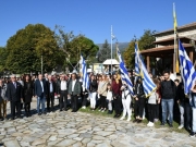 Οι μαθητές τίμησαν την εθνική μας επέτειο