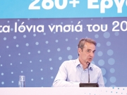 Το Σάββατο κλείνει η Βουλή