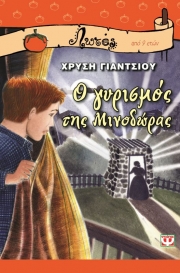 «Ξαναπάμε βιβλιοθήκη….παρέα με τους συγγραφείς;»