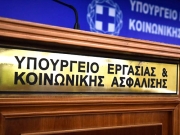 Eπίδομα στέγασης μηνός Οκτωβρίου