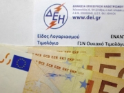 Από Δευτέρα το χειμερινό  νυχτερινό τιμολόγιο ρεύματος