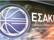 Πάλι κλήρωση  στην Α1 μπάσκετ