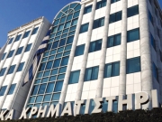 «Πράσινο φως» για την εισαγωγή της Optima Bank