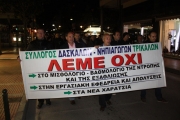 «Μόρφωση, δουλειά, δημοκρατία»