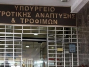 Ο προγραμματισμός πληρωμών έως τέλος Δεκεμβρίου