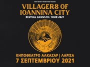 Οι Villagers of Ioannina  στο Κηποθέατρο