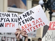 Συνεχίζουν τις κινητοποιήσεις οι συγγενείς των θυμάτων του δυστυχήματος στα Τέμπη