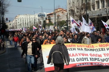 Καταργούνται 23 Νομικά Πρόσωπα και Υπηρεσίες