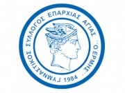 Ηττα σοκ για τον Ερμή