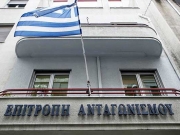 Αυτεπάγγελτη έρευνα  στη λιανική ηλεκτρικής ενέργειας