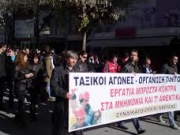 Κάλεσμα του Συνδικάτου Εργαζομένων ΟΤΑ για την απεργία