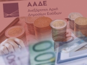 «Κλήρωσε» ο λαχνός των 50.000 ευρώ