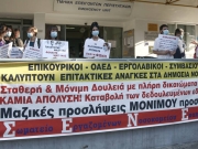 Κορωνοϊός: Πανελλαδική κινητοποίηση γιατρών και νοσηλευτών